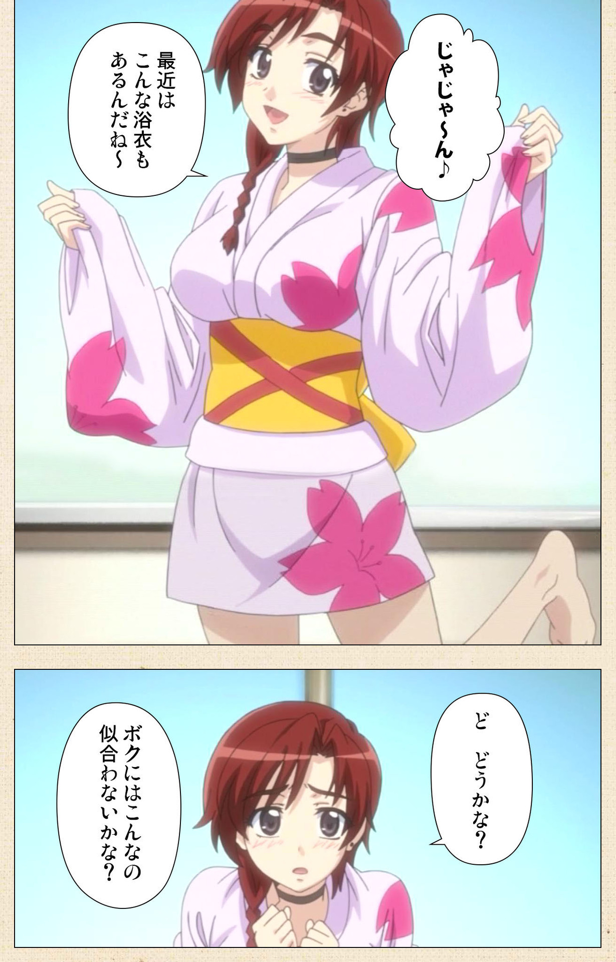 Akina to onsen de H shi yo~tsu Complete ban - Page 11