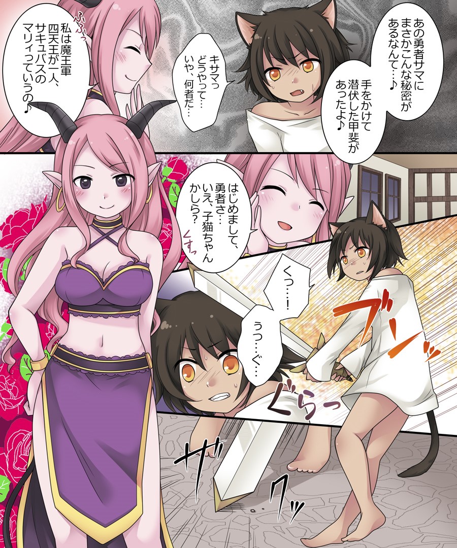 Preview page 7