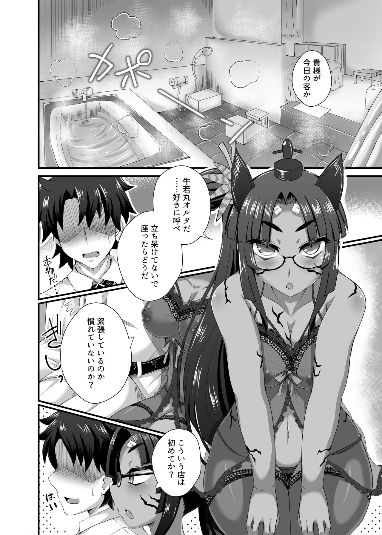 Preview page 5