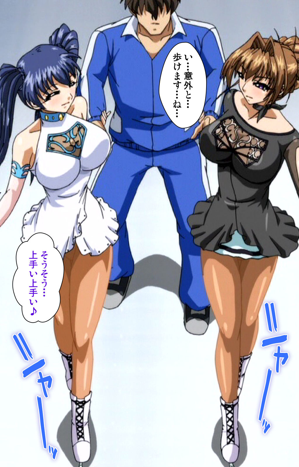 Binkan Athlete Special complete ban - Page 59