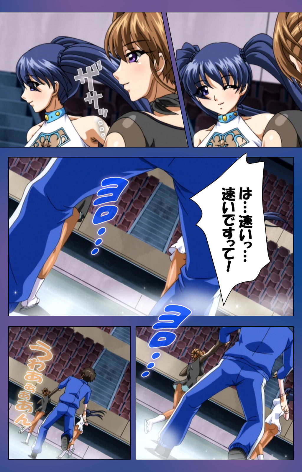 Binkan Athlete Special complete ban - Page 62