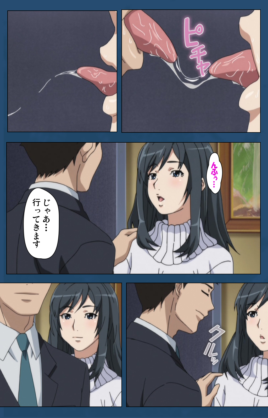 Soredemo Tsuma wo Aishiteru Special complete ban - Page 10