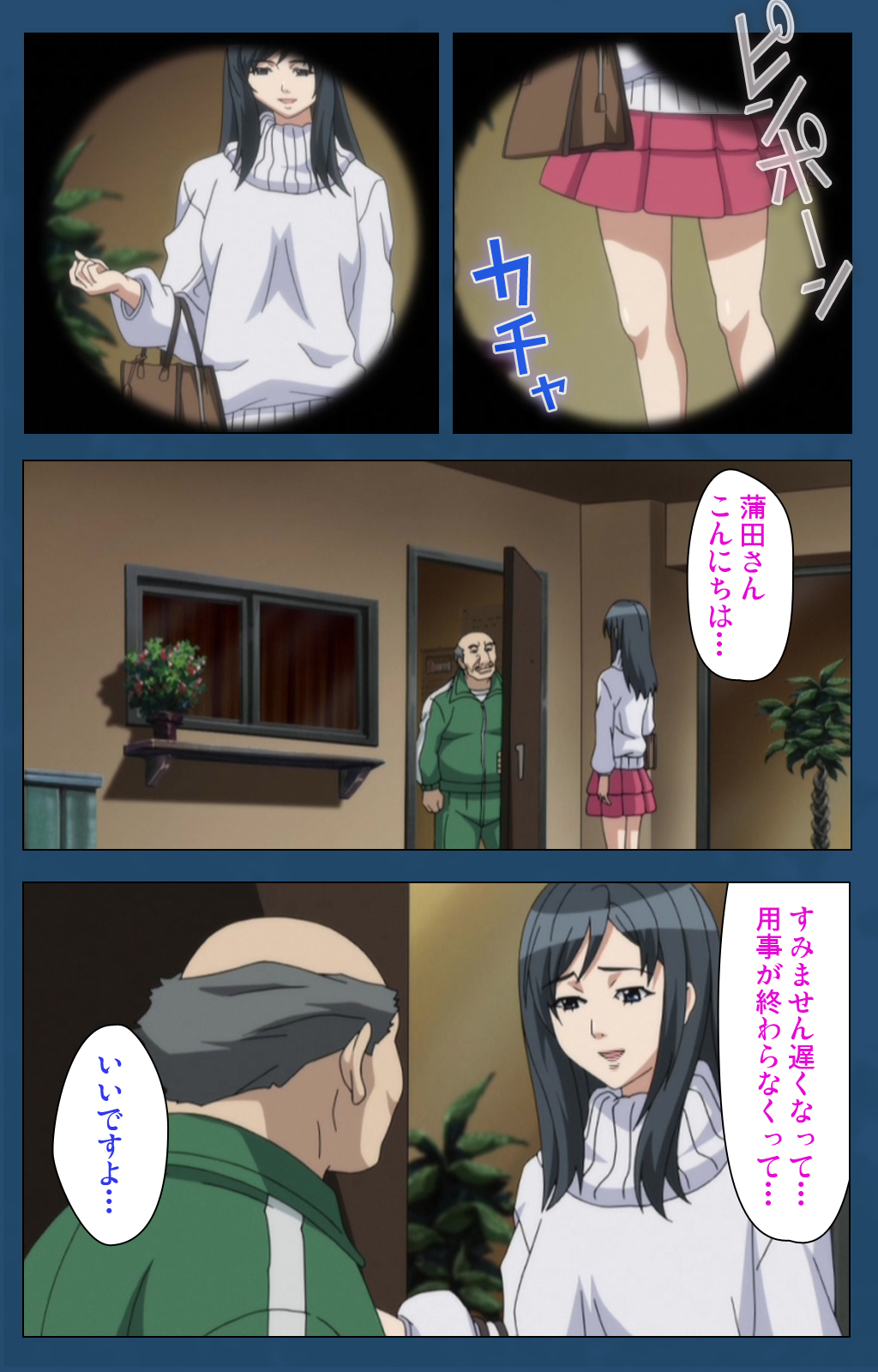Soredemo Tsuma wo Aishiteru Special complete ban - Page 22