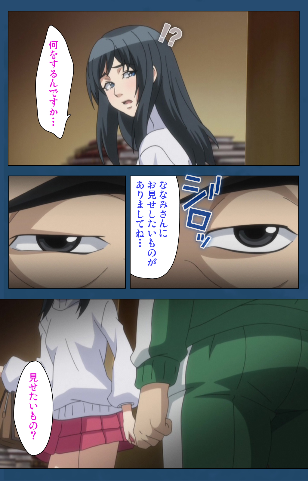 Soredemo Tsuma wo Aishiteru Special complete ban - Page 26