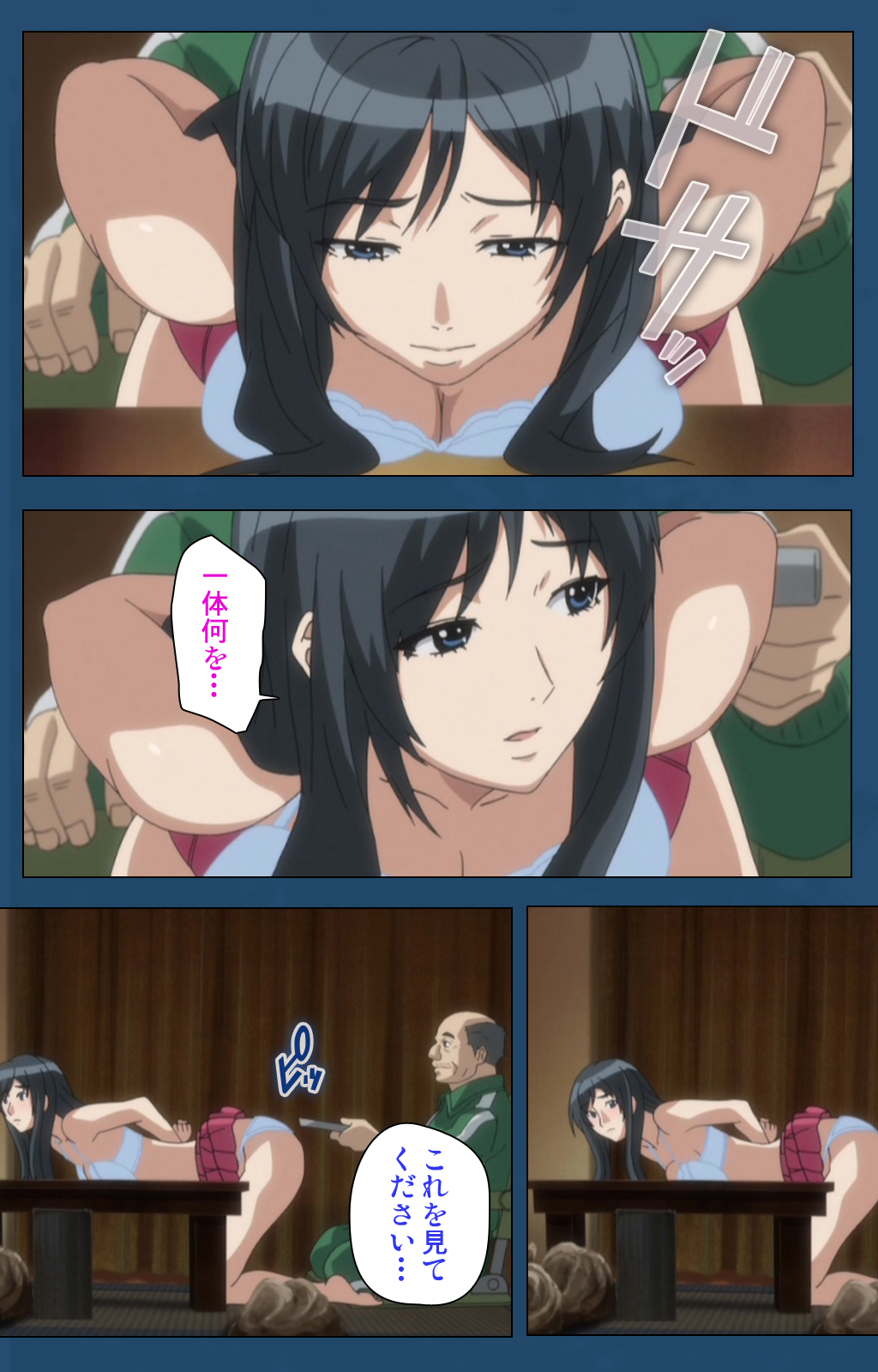 Soredemo Tsuma wo Aishiteru Special complete ban - Page 28