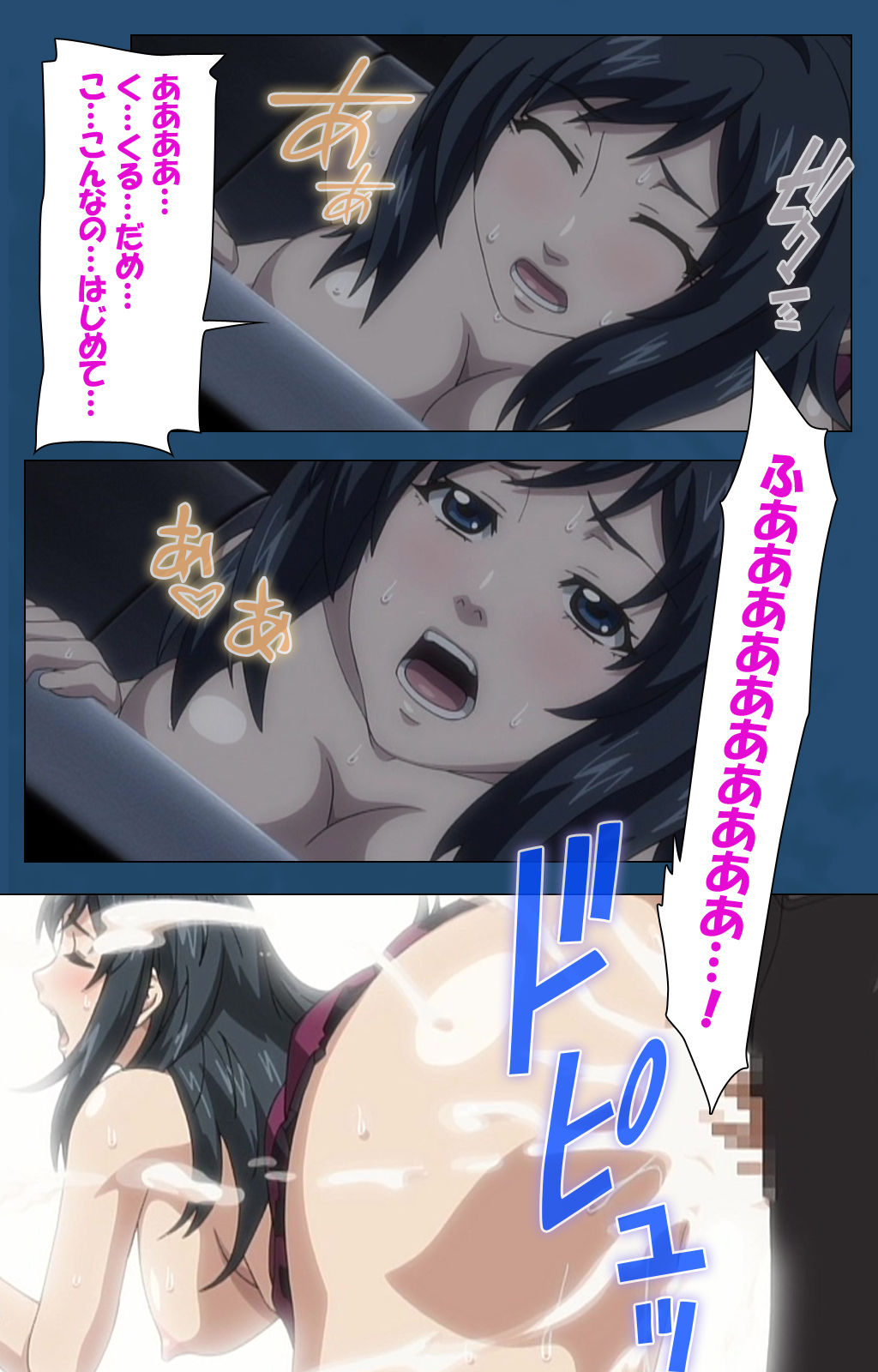 Soredemo Tsuma wo Aishiteru Special complete ban - Page 307