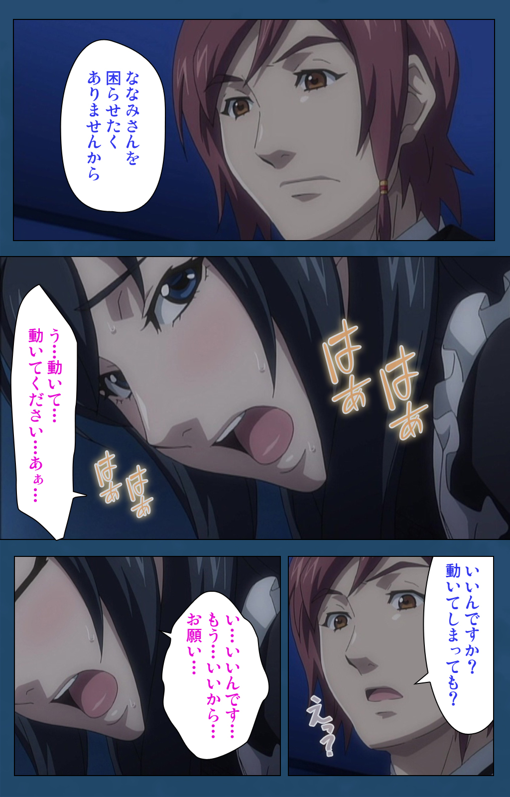 Soredemo Tsuma wo Aishiteru Special complete ban - Page 327