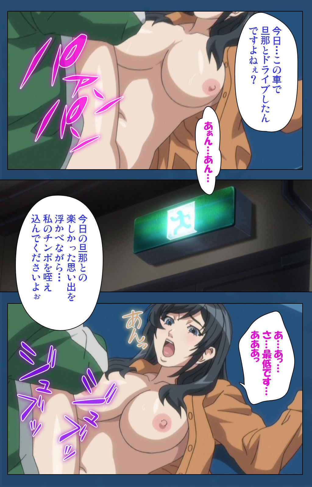 Soredemo Tsuma wo Aishiteru Special complete ban - Page 66