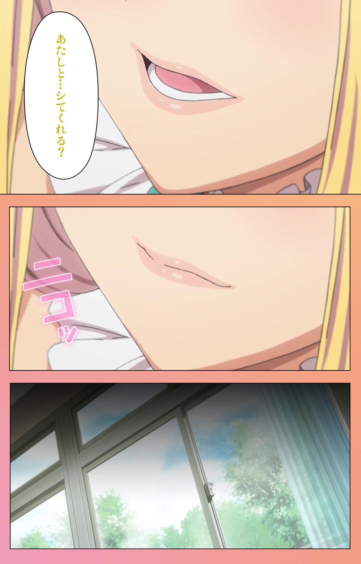 Fault!!S Special complete ban - Page 22
