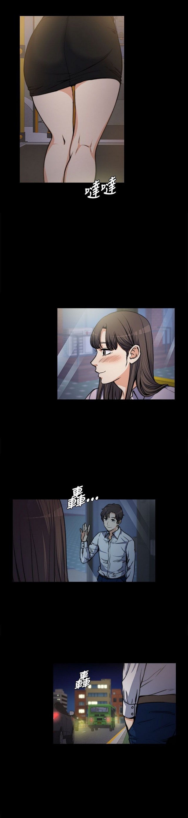 中文韩漫 上司的妻子ch.1-14 - Page 100