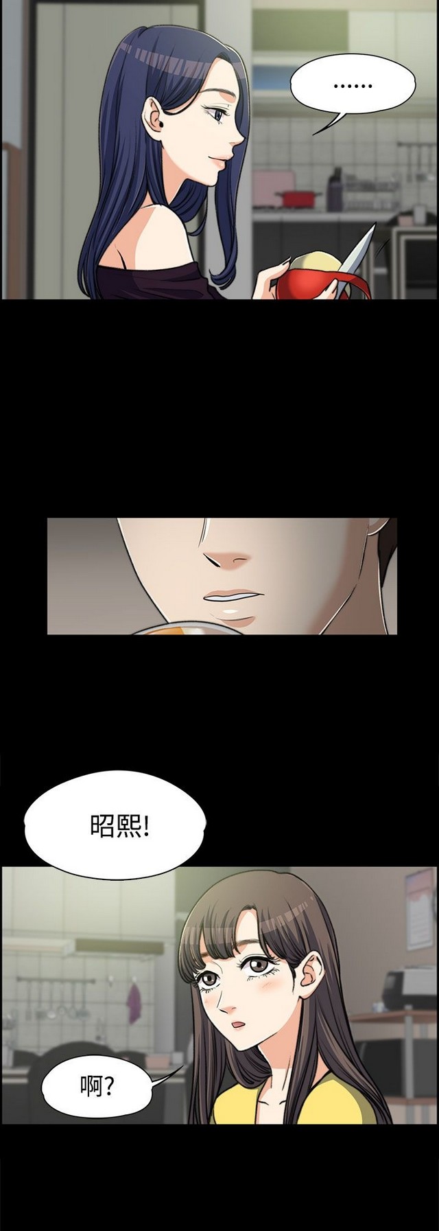 中文韩漫 上司的妻子ch.1-14 - Page 158