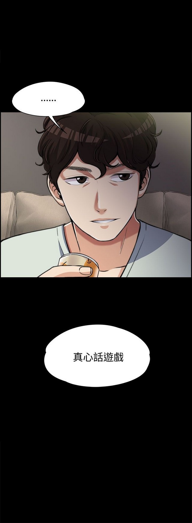 中文韩漫 上司的妻子ch.1-14 - Page 162
