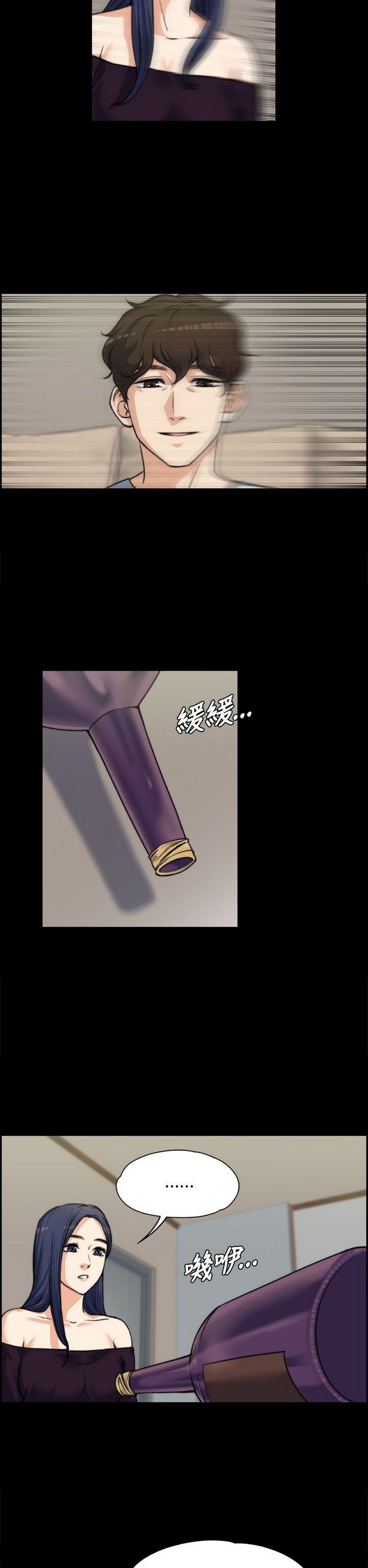 中文韩漫 上司的妻子ch.1-14 - Page 173