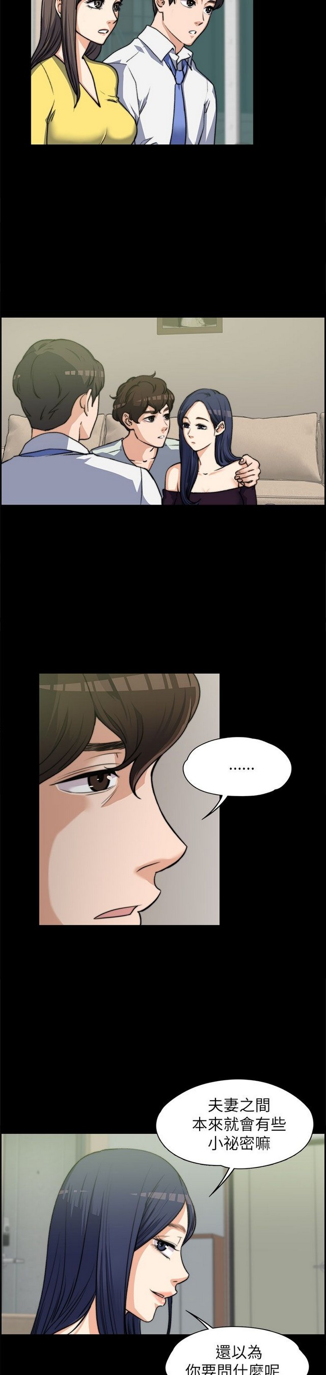 中文韩漫 上司的妻子ch.1-14 - Page 178