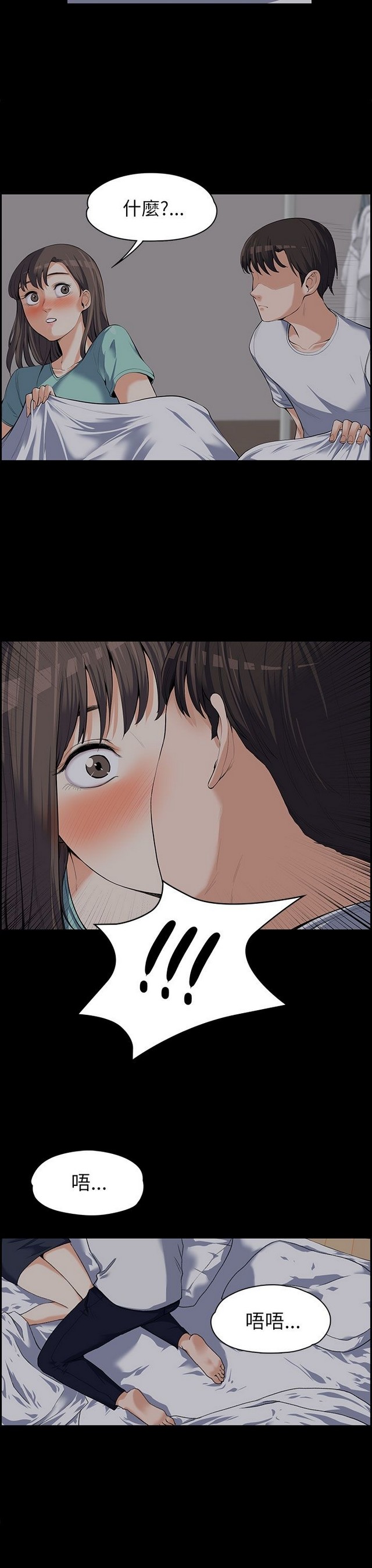 中文韩漫 上司的妻子ch.1-14 - Page 215