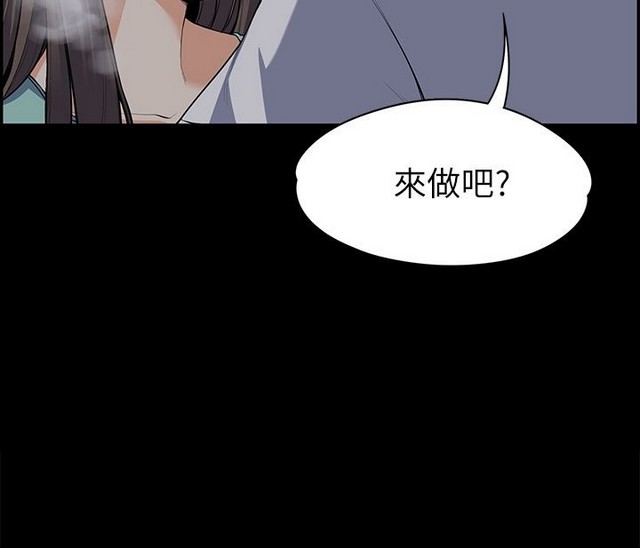 中文韩漫 上司的妻子ch.1-14 - Page 218