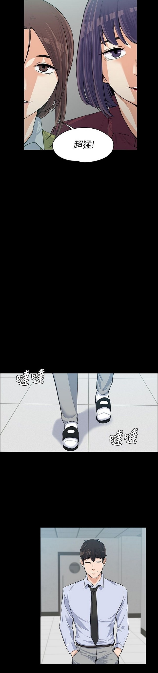 中文韩漫 上司的妻子ch.1-14 - Page 299
