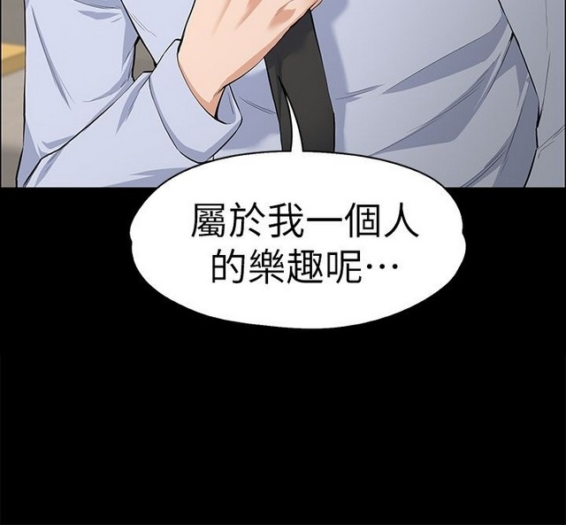 中文韩漫 上司的妻子ch.1-14 - Page 310