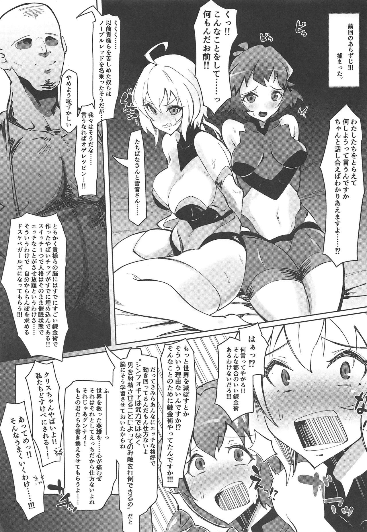 Preview page 2