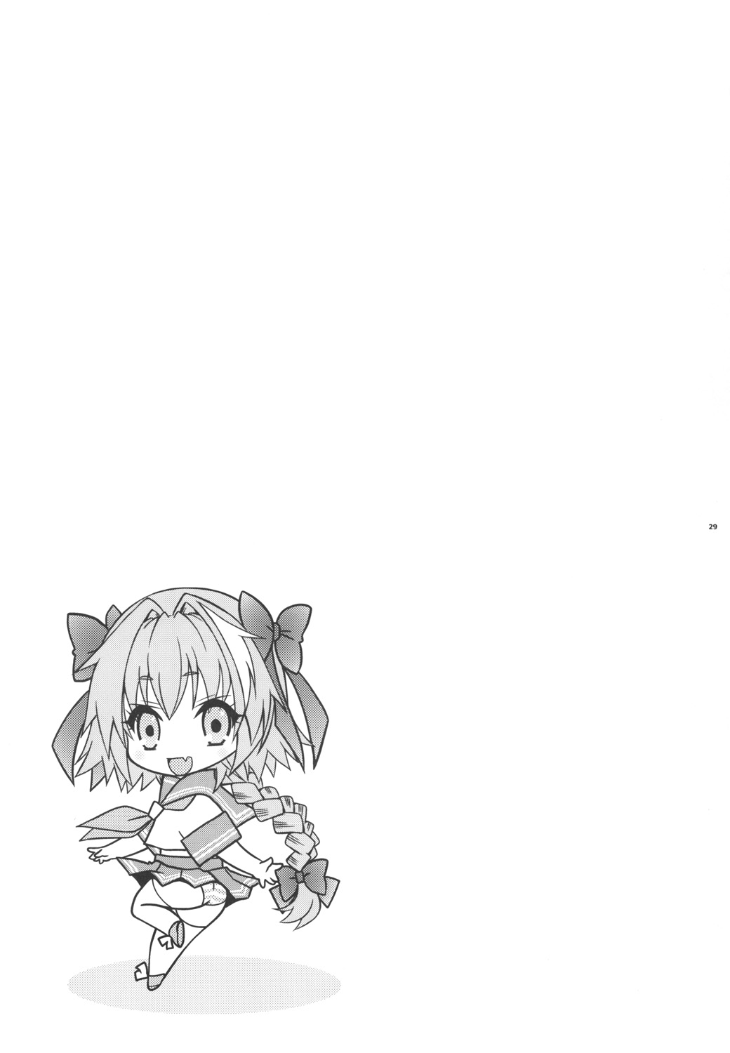 VIP Taiguu da yo! Astolfo-kyun - Page 29