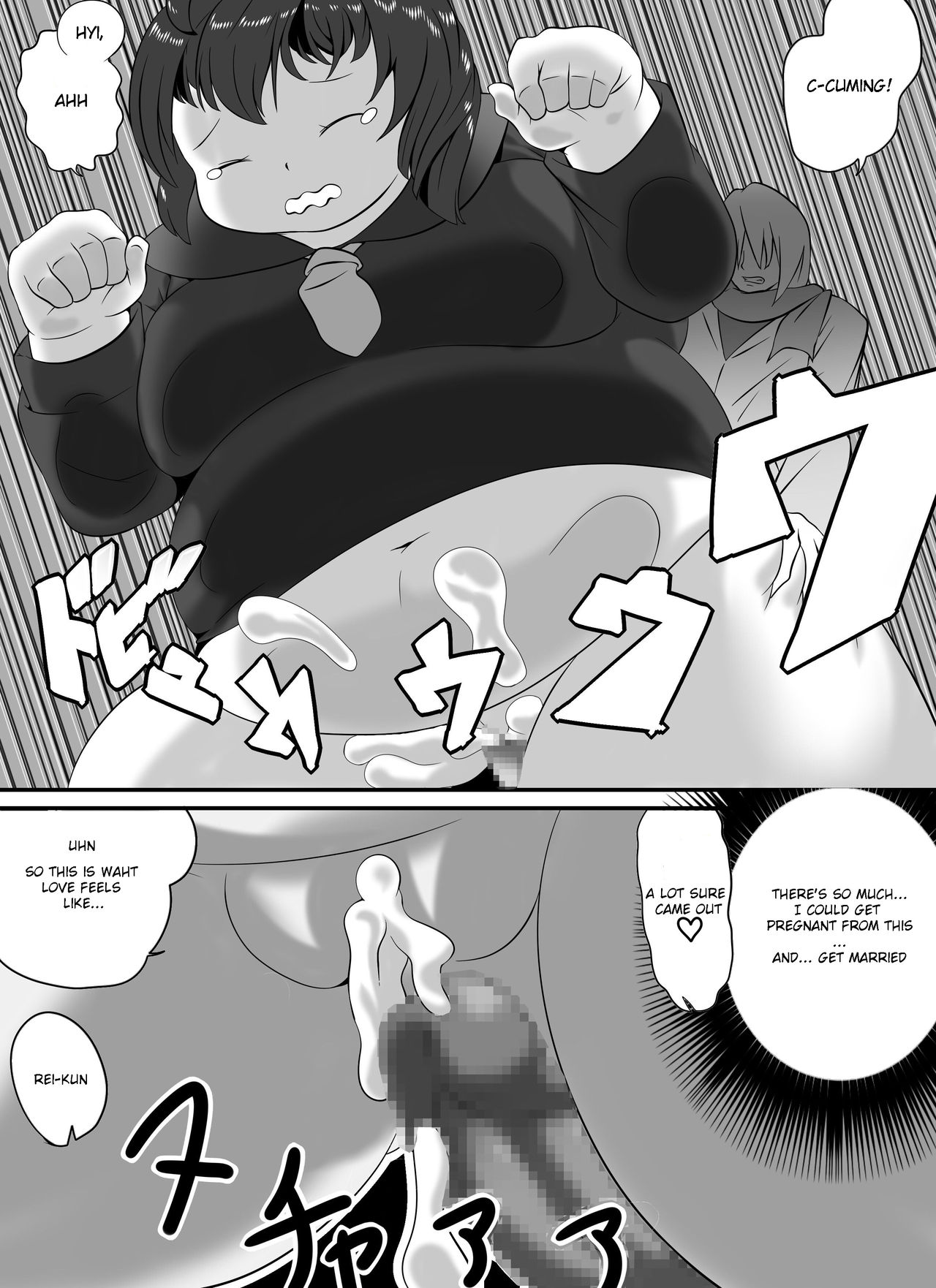 Pocchari Lover - Page 12