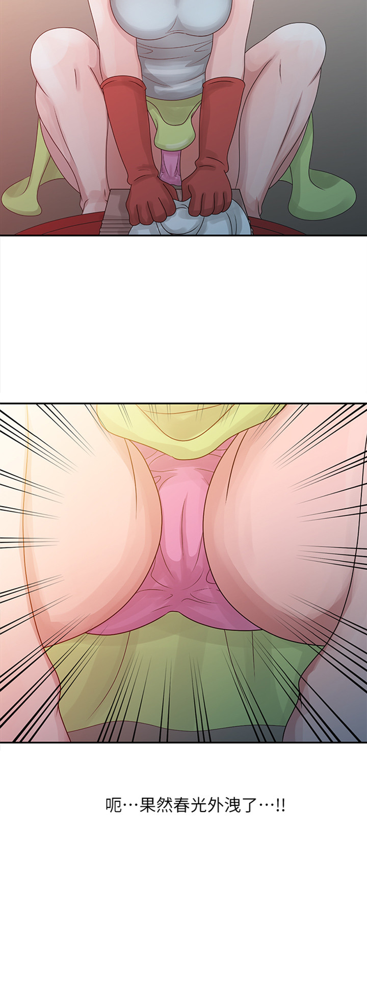噓!姊姊的誘惑 - Page 88