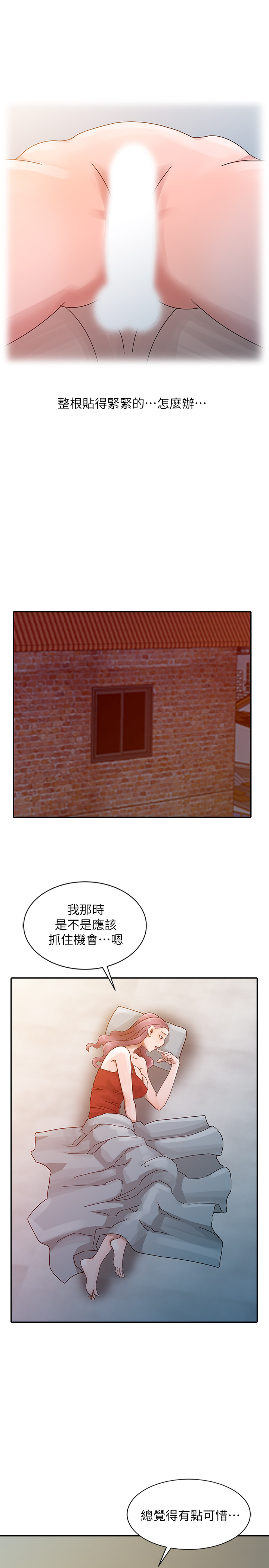 噓!姊姊的誘惑 - Page 68