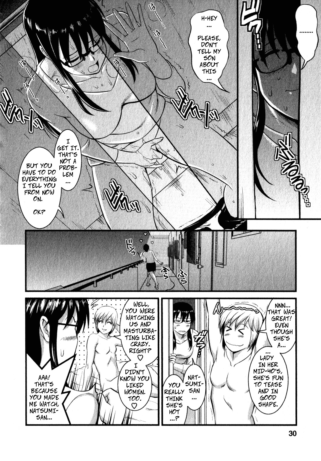 Shizuko-san's Story - Page 9
