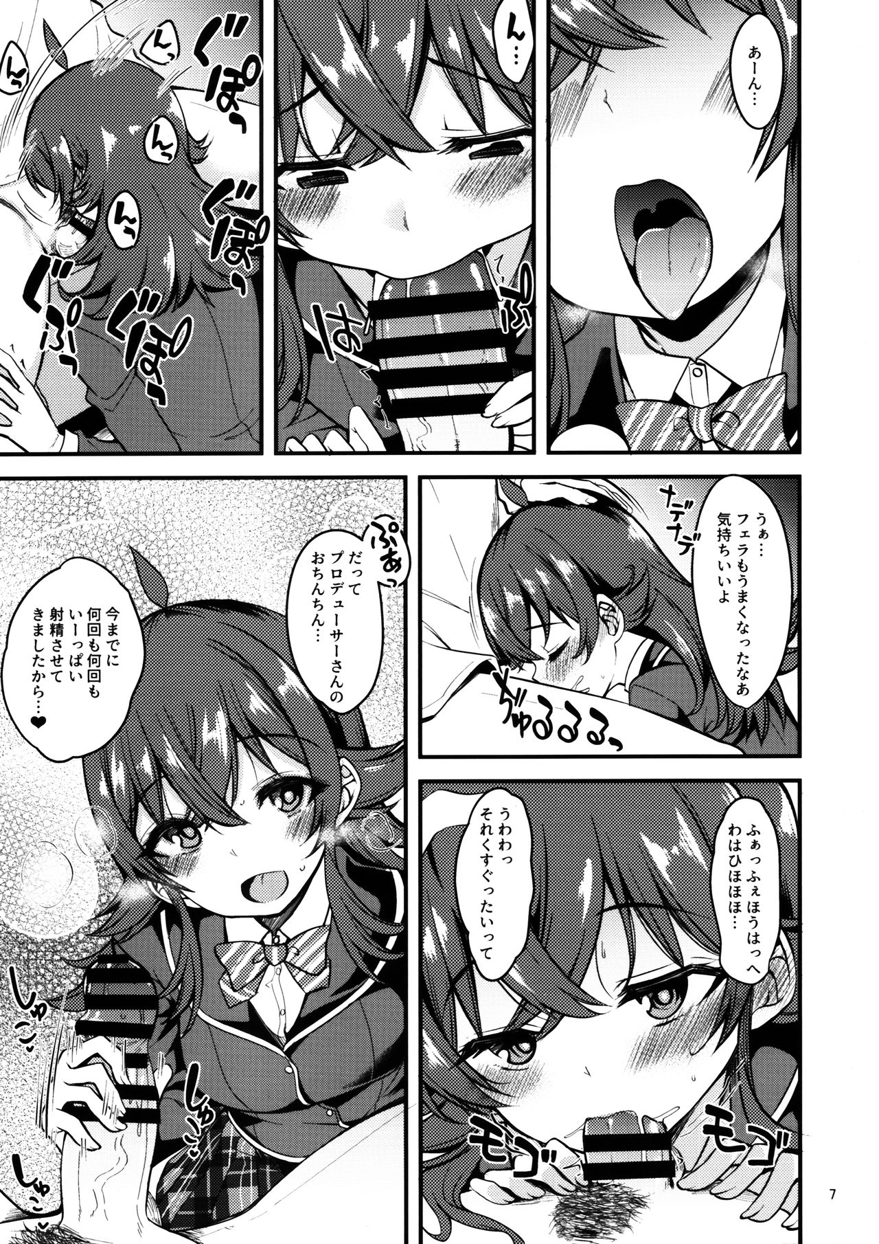 Preview page 6