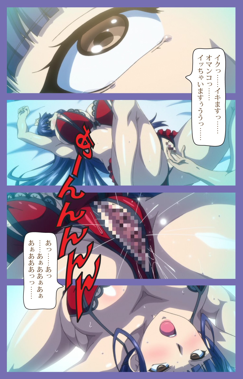 Kyonyuu Daikazoku Saimin Special complete ban - Page 33