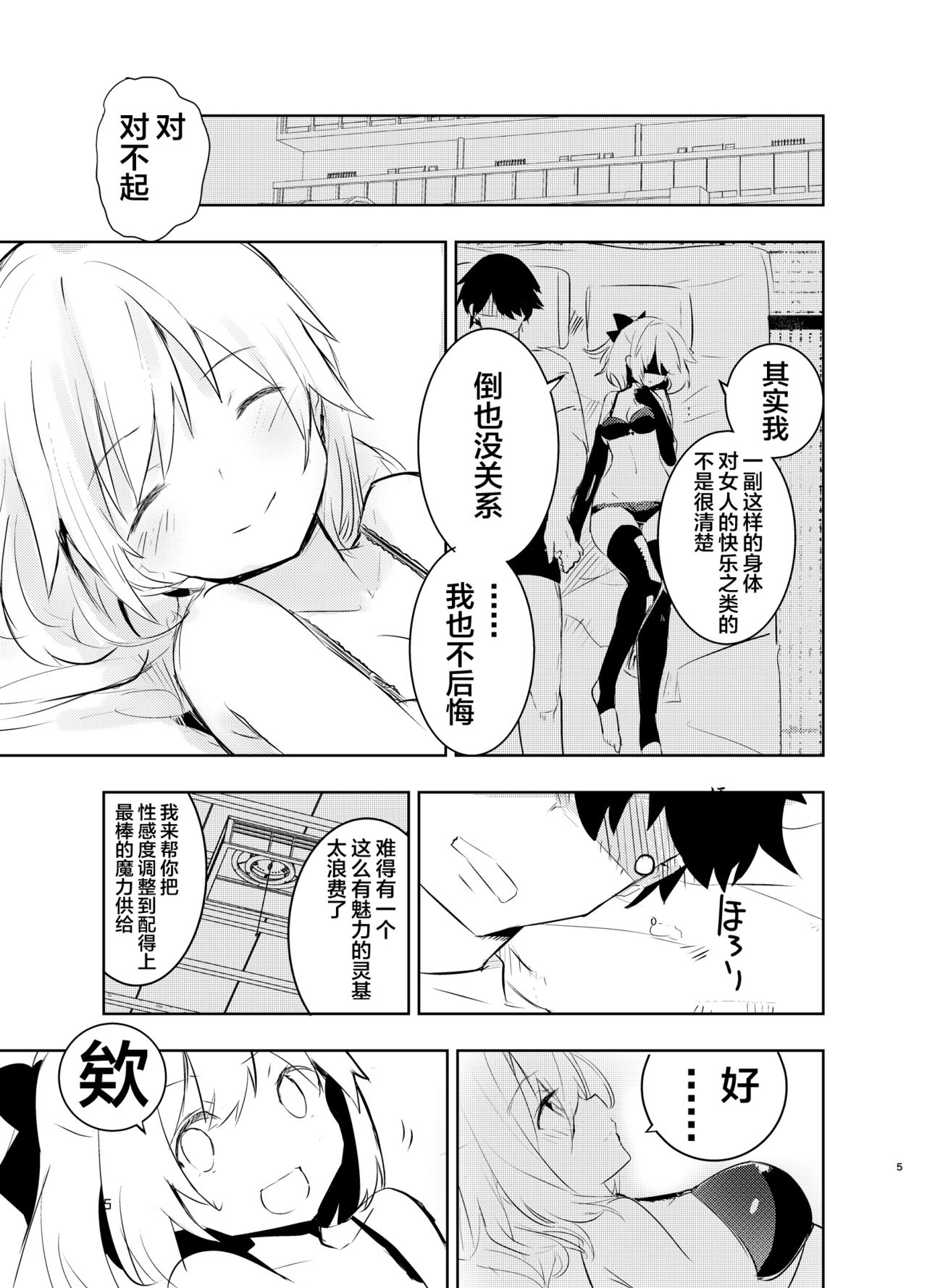 Preview page 5