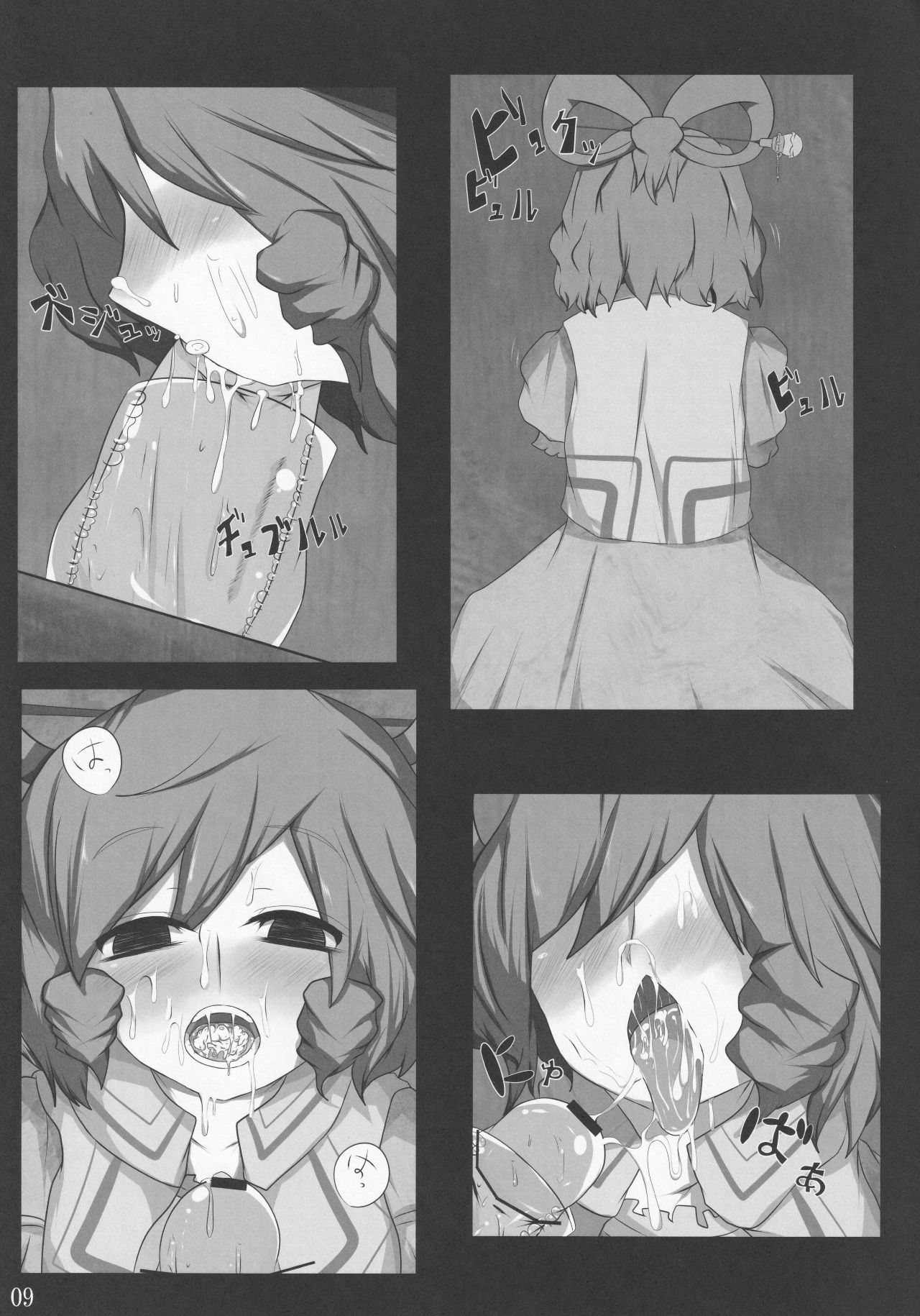 Preview page 8