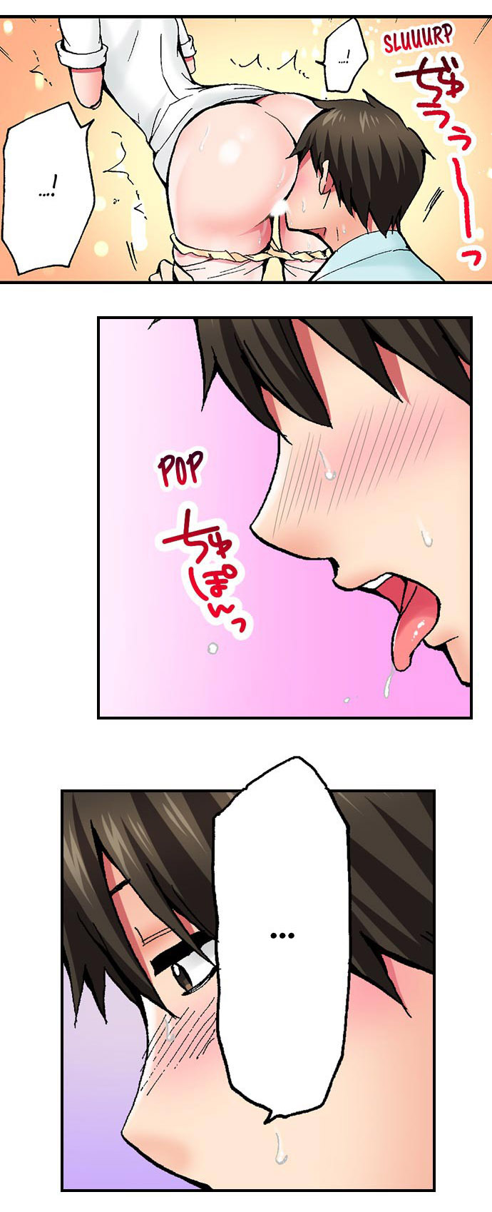 Pranking the Working Nurse Ch.6/? - Page 19