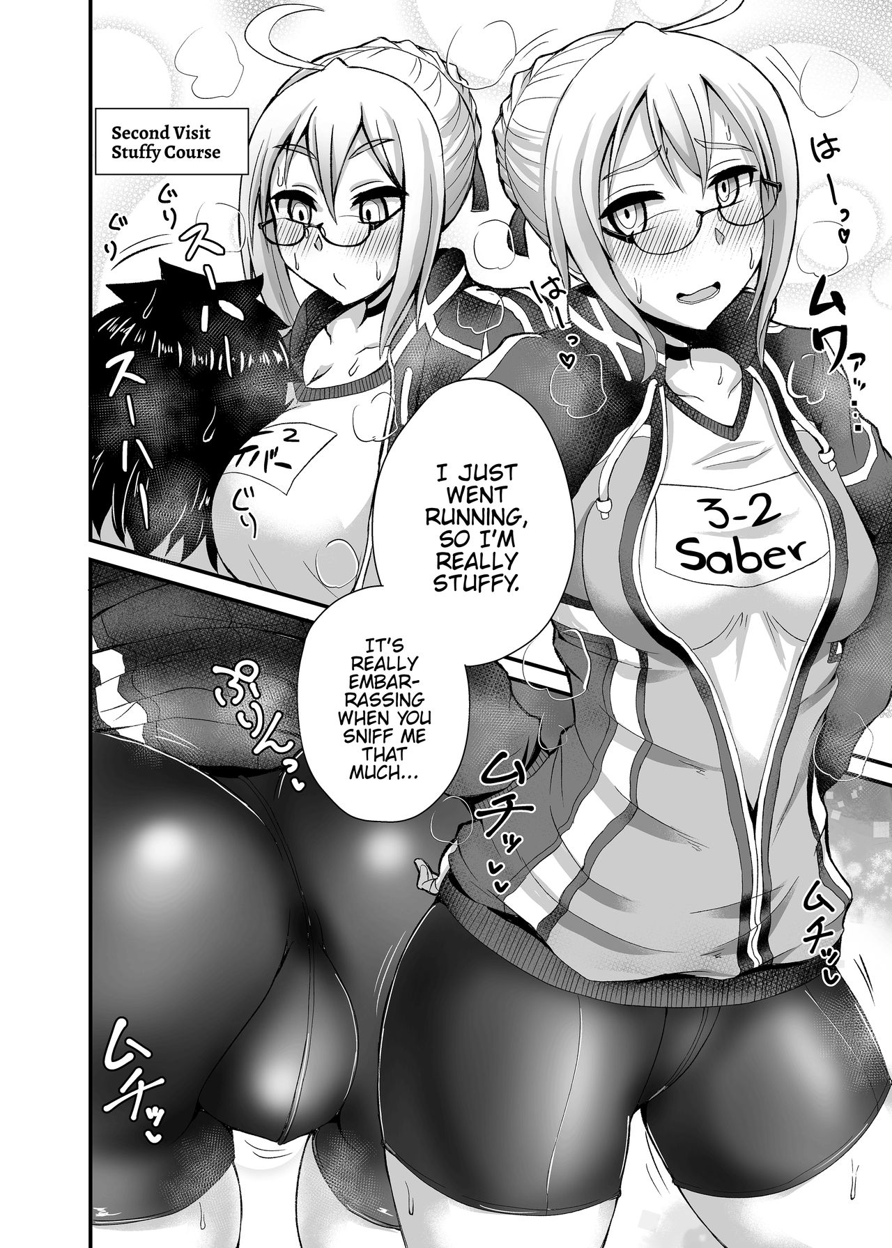 Chaldea Fuuzoku - Page 21
