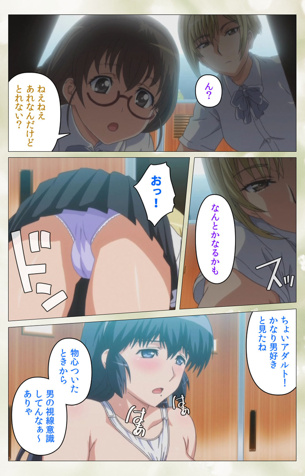 Pet Life tengoro-hen complete ban - Page 104