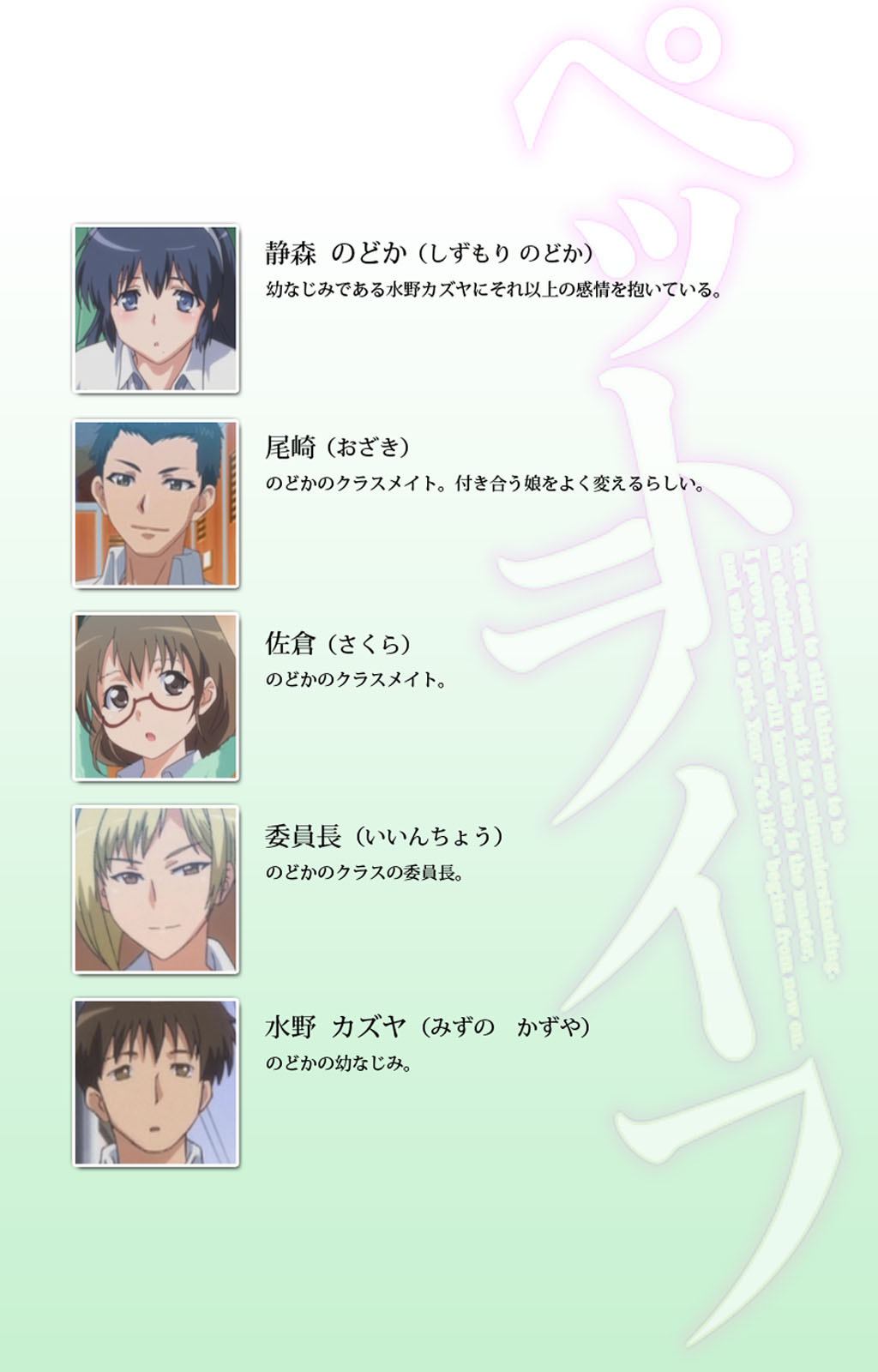 Preview page 2
