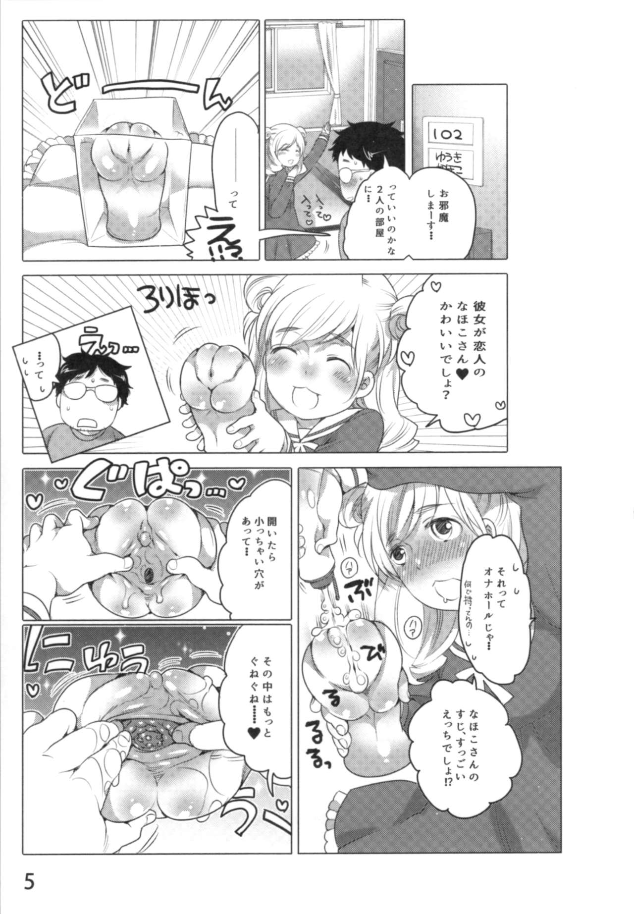 Preview page 8