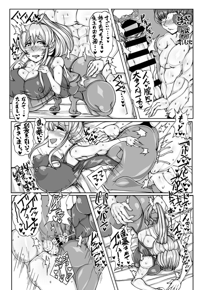 Byakuren [BYAKU-REN] Vol. 2 - Page 24