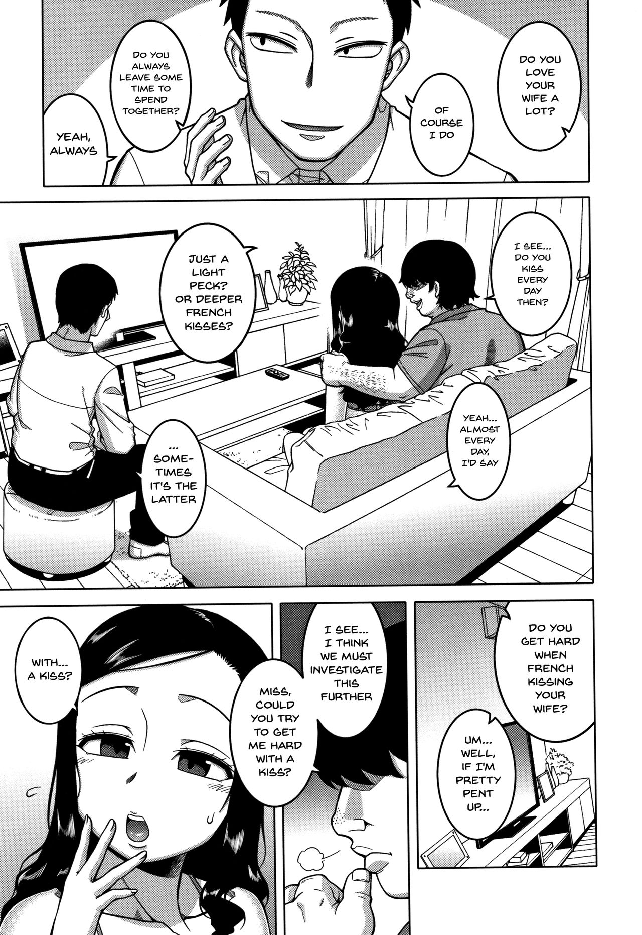 Saimin Fuufunaka Chousa Ch. 1-3 - Page 17