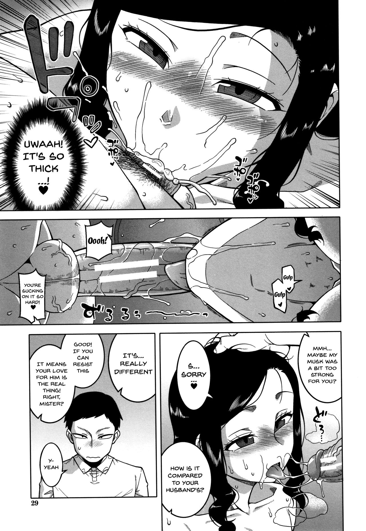 Saimin Fuufunaka Chousa Ch. 1-3 - Page 29