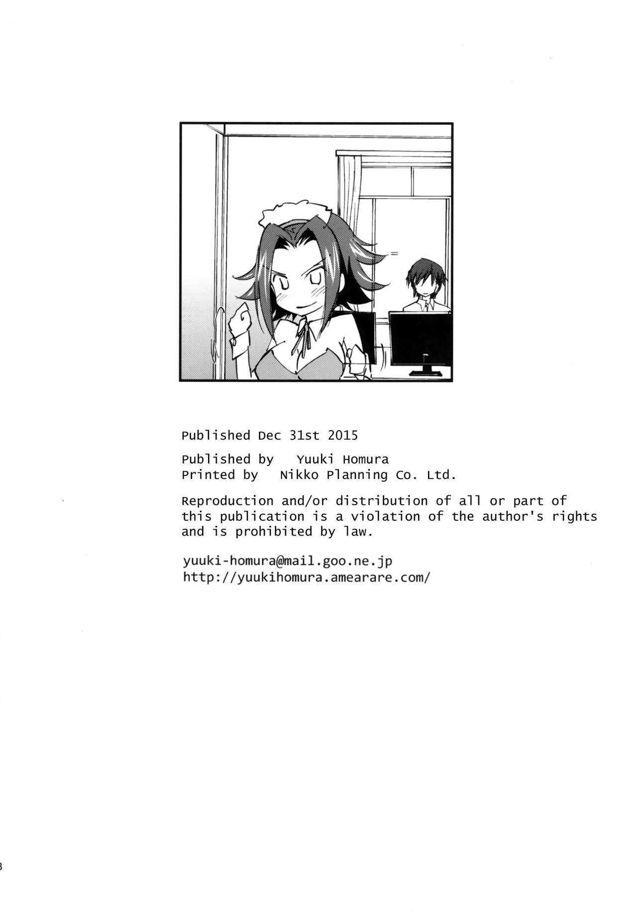 Gohoushi Kallen-chan | Kallen's Service - Page 29