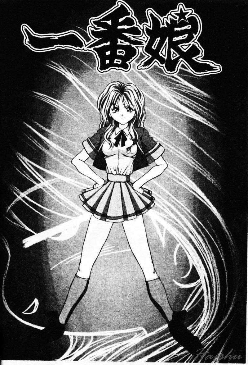 Biteikotsu no Tsubo - Page 93