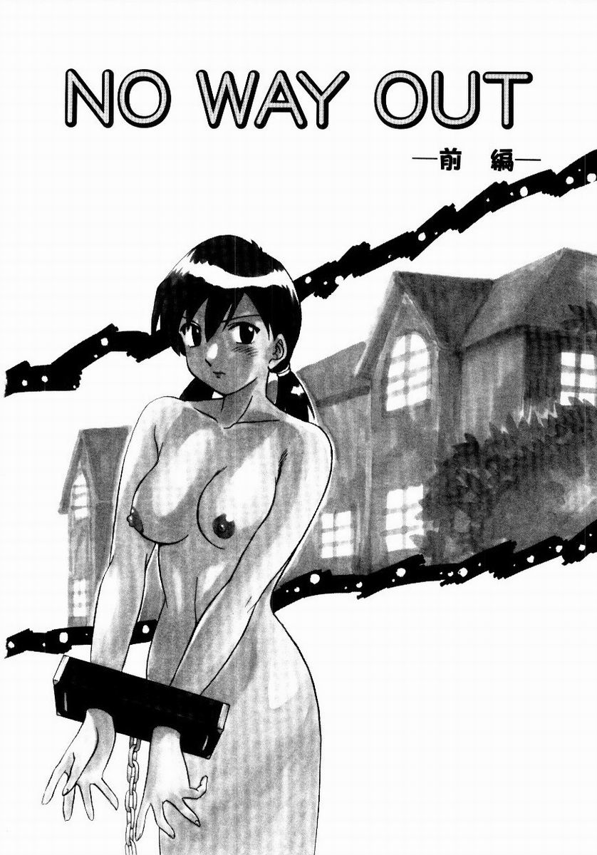 Shin Shokkan Musume - Page 30