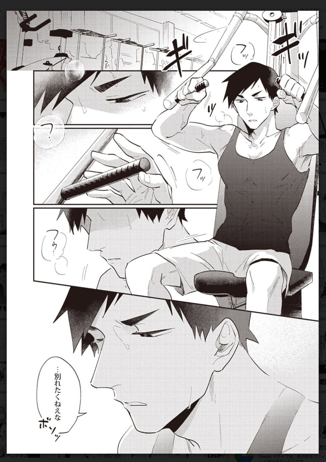 Tachi Neko Soudatsu BL - Page 145