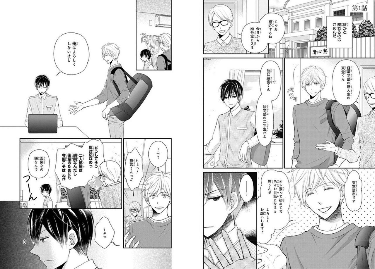 Preview page 3