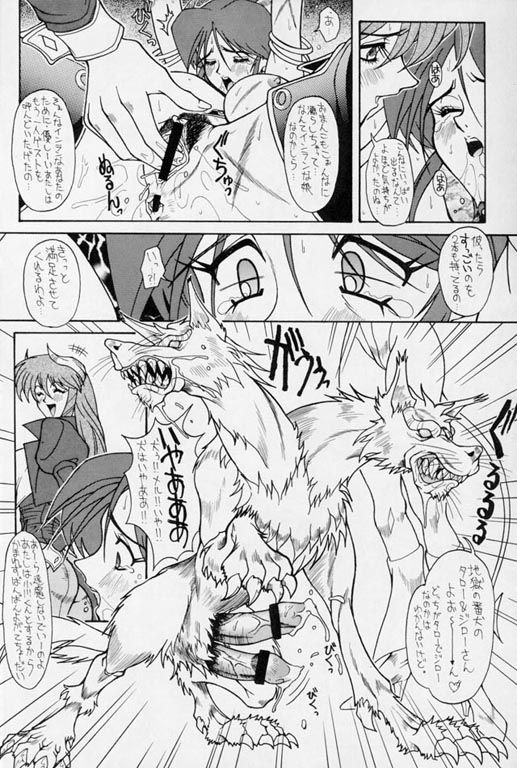D3 BOSS volume 0.5 - Page 15