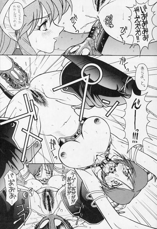 D3 BOSS volume 0.5 - Page 9