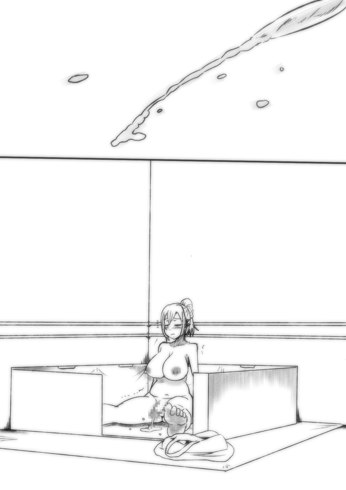 Toile Kinshi no Hi - Page 23