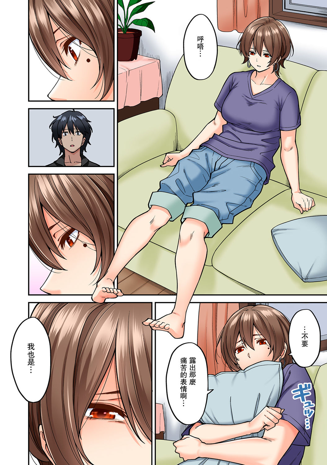 Preview page 5