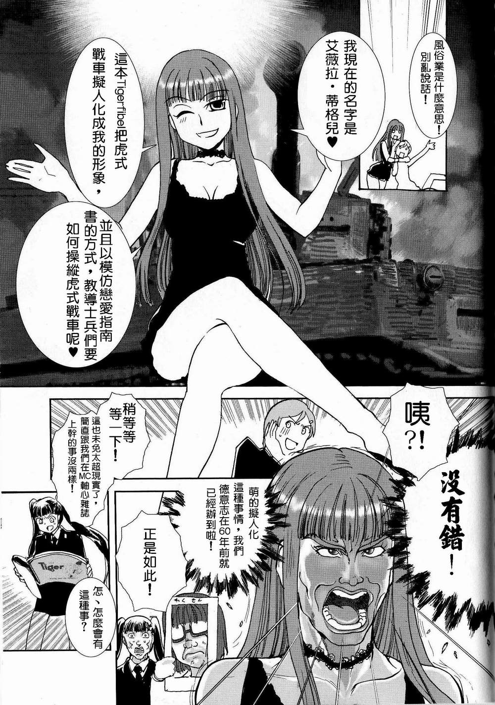 Preview page 2